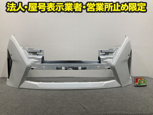 セレナ C28/NC28/FC28/FNC28 e-POWER/GC28/GFC28 純正 フロント バンパー Fバンパー 62022 7DF0H QBE 日産(149459)