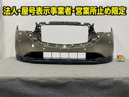 CX-5/CX5 KFEP/KF2P/KF5P 純正 後期 フロント バンパー スポイラー付 KSD4-50031 ジルコンサンドメタリック	 48T マツダ(149460)