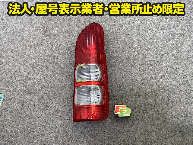 ハイエース 200系/1型/2型 純正 前期 右 テールランプ/ライト/レンズ ハロゲン RH KOITO 26-120 81551-26202 トヨタ(149462)