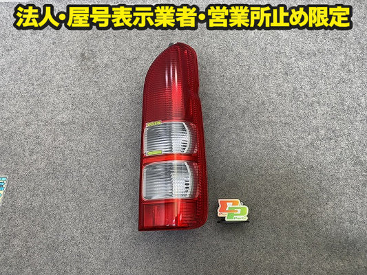 ハイエース 200系/1型/2型 純正 前期 右 テールランプ/ライト/レンズ ハロゲン RH KOITO 26-120 81551-26202 トヨタ(149462)