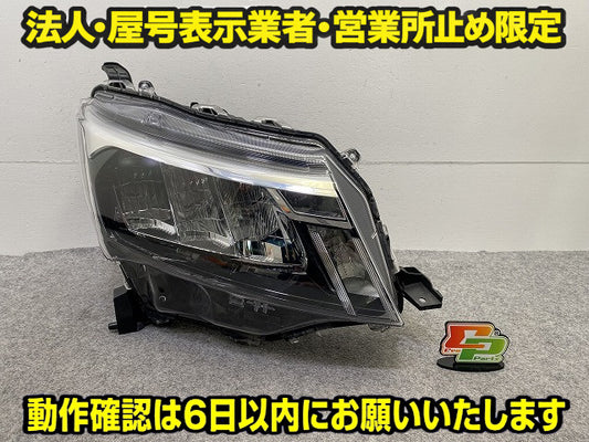 ルーミー M900A/M910A 純正 後期 右 ヘッドライト/ランプ LED レベライザー 刻印N4 RH STANLEY W6249 81110-B1640 トヨタ(149465)