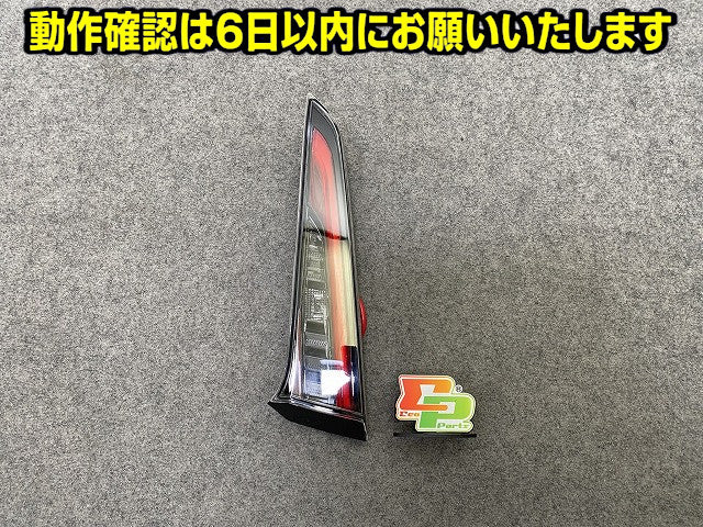 カローラ スポーツ 210系/NRE210H/NRE214H/ZWE211H/ZWE213H 純正 右 フィニッシャーランプ LED 刻印5 RH KOITO 12-631 81591-12231(149466)