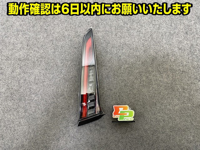 カローラ スポーツ 210系/NRE210H/NRE214H/ZWE211H/ZWE213H 純正 左 フィニッシャーランプ LED 刻印5 LH KOITO 12-631 81581-12261(149467)