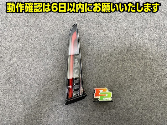 カローラ スポーツ 210系/NRE210H/NRE214H/ZWE211H/ZWE213H 純正 左 フィニッシャーランプ LED 刻印5 LH KOITO 12-631 81581-12261(149467)