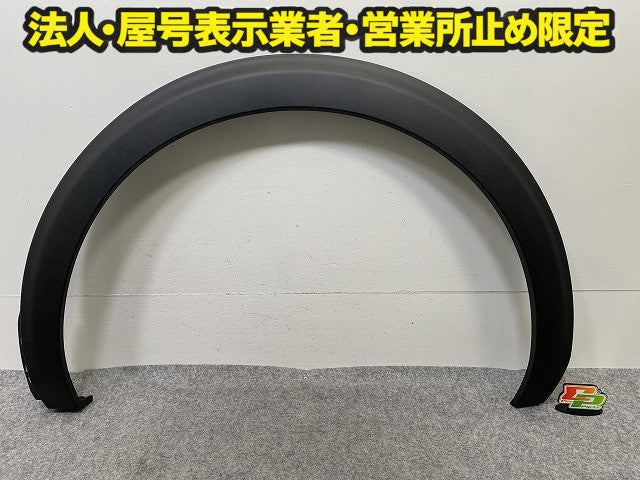 新品!5008 P8系 純正 左 リア フェンダーアーチモール/オーバーフェンダー 9816340777 98163407XT 素地 プジョー(149474)