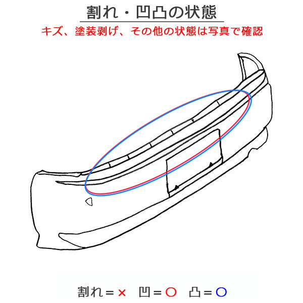 エブリィバン DA17V 純正 リア バンパー 71811-50T0 シルキーシルバーメタリック Z2S スズキ(149480)