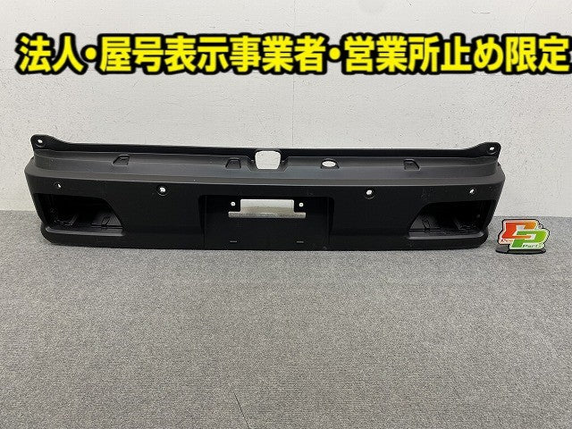 ハイゼット カーゴ/アトレーワゴン/サンバーバン/ピクシスバン S700V/S710V 純正 リア バンパー 52159-B5210/220 素地 ダイハツ(149481)