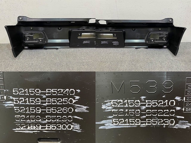 ハイゼット カーゴ/アトレーワゴン/サンバーバン/ピクシスバン S700V/S710V 純正 リア バンパー 52159-B5210/220 素地 ダイハツ(149481)