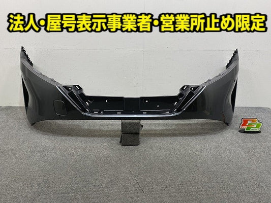 ノート/NOTE E13/SNE13 純正 前期 フロント バンパー 62022 6XJ0H ダークメタルグレーメタリック KAD 日産(149483)