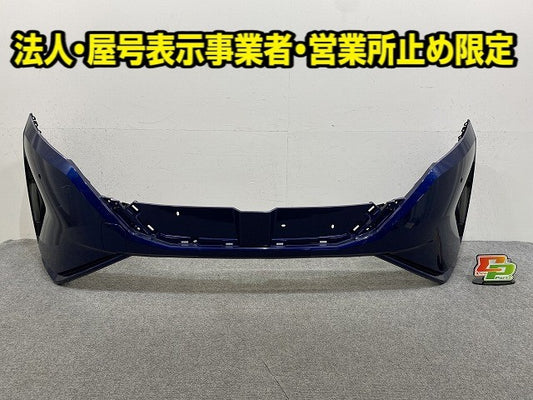 オーラ AURA/ノート NOTE FE13/FSNE13/E13/SNE13 純正 前期 フロント バンパー 62022 6XL0H ブルー メタリック 日産(149484)