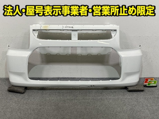 エブリィバン DA17V 純正 後期 フロント バンパー 71711-56T0 スペリアホワイト 26U スズキ(149486)