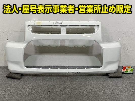 エブリィバン DA17V 純正 後期 フロント バンパー 71711-56T0 スペリアホワイト 26U スズキ(149486)