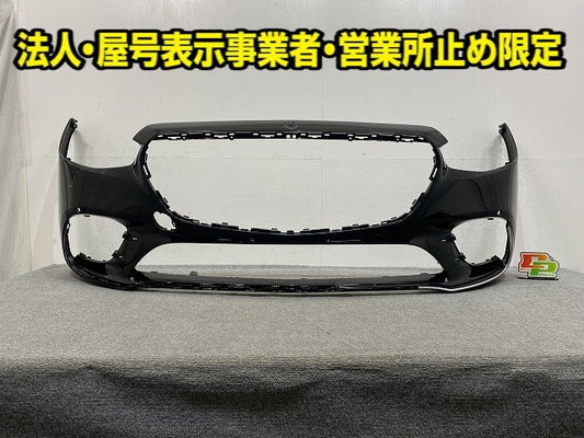 Sクラス AMG/W223 純正 フロント バンパー A 223 885 10 01/11 01 ブラック メタリック メルセデスベンツ(149487)