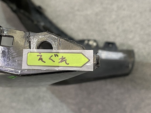 Sクラス AMG/W223 純正 フロント バンパー A 223 885 10 01/11 01 ブラック メタリック メルセデスベンツ(149487)