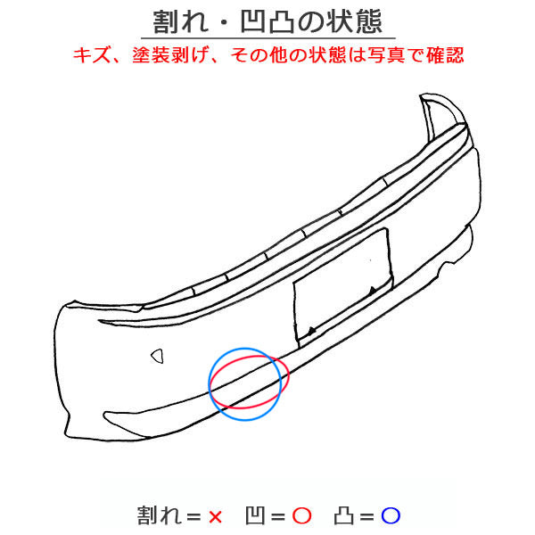シャトル GK8/GK9 ハイブリッド/GP7/GP8 純正 リア バンパー 71501-TD4-0000 ミッドナイトブルービームメタリック B610M ホンダ(149488)