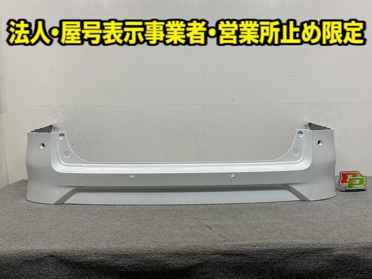 セレナ/ハイウェイスター C28/FC28/FNC28 e-POWER/ルキシオン/GFC28 純正 リア バンパー 85022 7DF0H プリズムホワイト QBE 日産(149490)