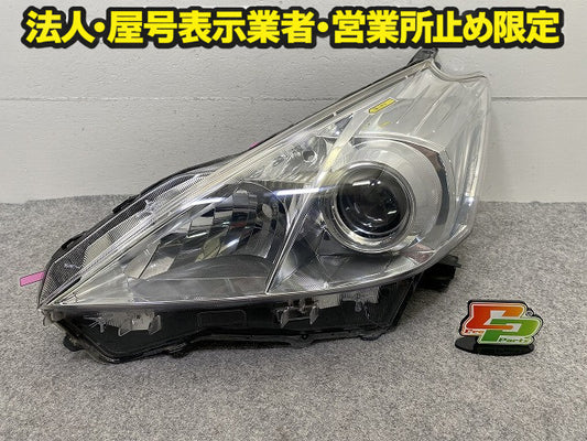 プリウスα/アルファ ZVW40W/ZVW41W 純正 前期 左 ヘッドライト/ランプ ハロゲン レベライザー 刻印2 LH KOITO 47-41 トヨタ(149494)
