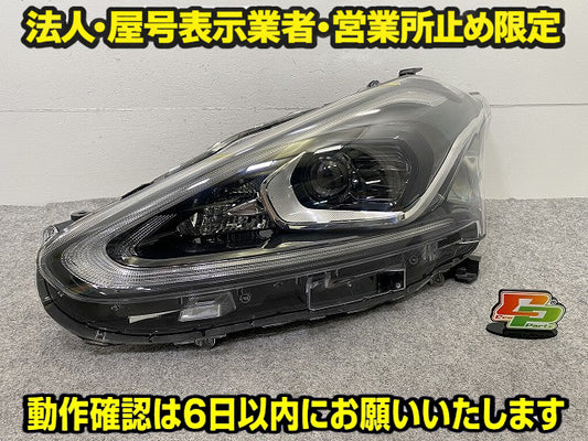 シエンタ 170系/NSP170G/NCP175G/NHP170G 純正 前期 左 ヘッドライト/ランプ レベライザーLED 刻印2 LH ICHIKOH 52-289 トヨタ(149497)