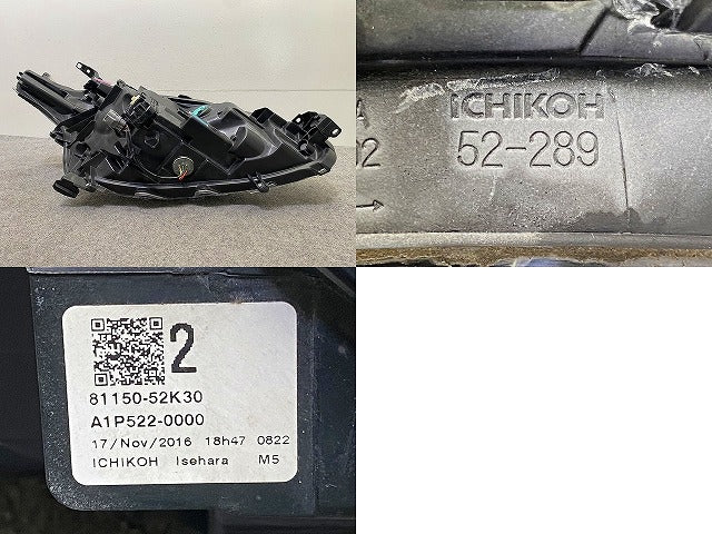 シエンタ 170系/NSP170G/NCP175G/NHP170G 純正 前期 左 ヘッドライト/ランプ レベライザーLED 刻印2 LH ICHIKOH 52-289 トヨタ(149497)