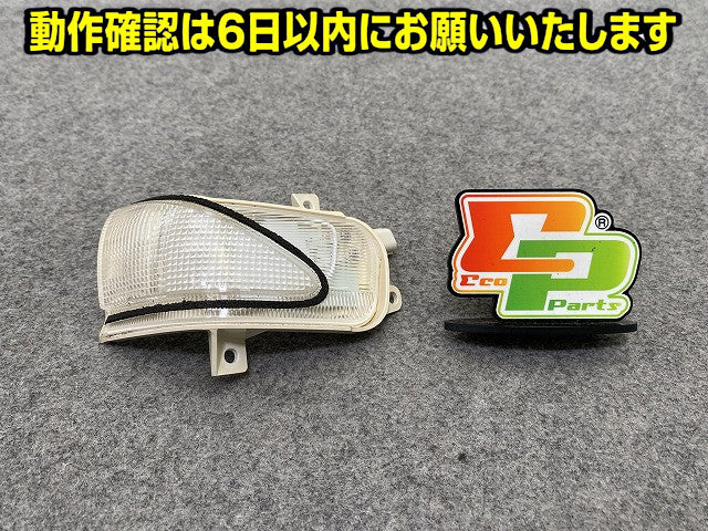 フィット GE6/GE7/GE8/GE9 純正 右 ドアミラー ウィンカー レンズ LED STANLEY P7034R ホンダ(149505)