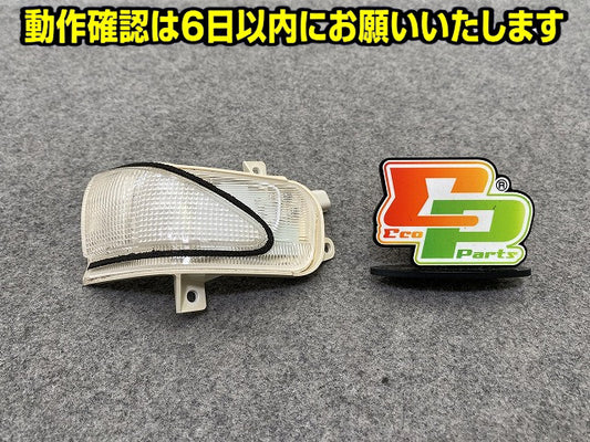 フィット GE6/GE7/GE8/GE9 純正 右 ドアミラー ウィンカー レンズ LED STANLEY P7034R ホンダ(149505)