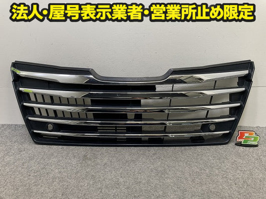 ルーミー/カスタム M900A/M910A 純正 前期 フロント グリル/ラジエーターグリル 53101-B1090 メッキ トヨタ(149507)