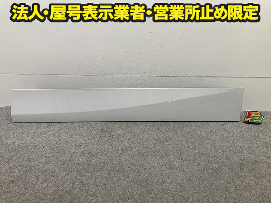 アルファード/ヴェルファイア 40系/AGH40/AGH45/AAHH40W/AAHH45W 純正 左 スライドドア パネル LH 76916-V2010 ホワイトパール 089(149508)