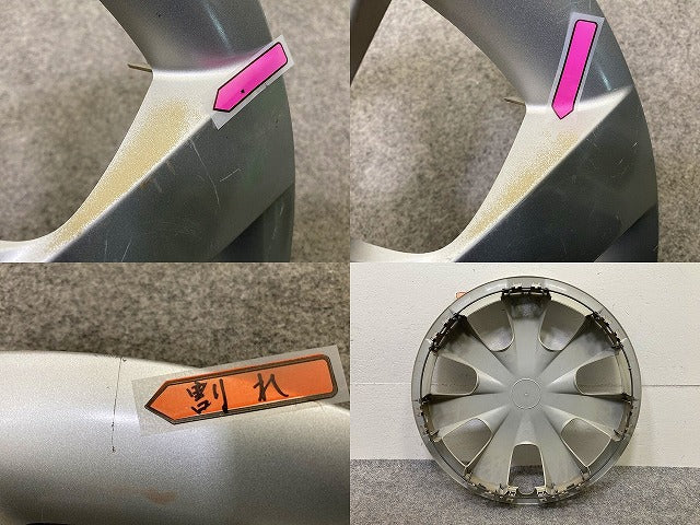 ミライース LA300S/LA310S 純正 ホイールキャップ 14インチ 1枚 ホイールカバー 42602-B222 ダイハツ(149509)