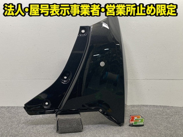ルーミー/トール/カスタム/ジャスティ M900A/S/F/M910A/S/F 純正 右 リア コーナーパネル/コーナーカバー 52552-B1020(149517)