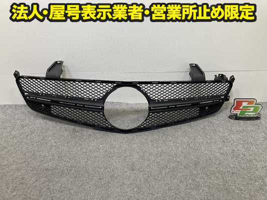 新品!R231 SLクラス 純正 フロント グリル/ラジエーターグリル A231 888 05 06/06 06 2318880560 素地 メルセデスベンツ(149522)