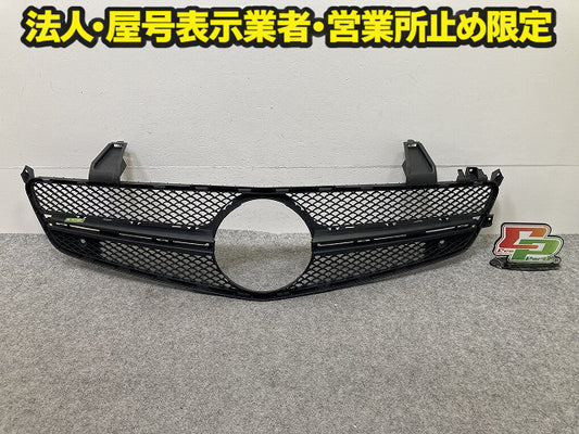 新品!R231 SLクラス 純正 フロント グリル/ラジエーターグリル A231 888 05 06/06 06 2318880560 素地 メルセデスベンツ(149523)