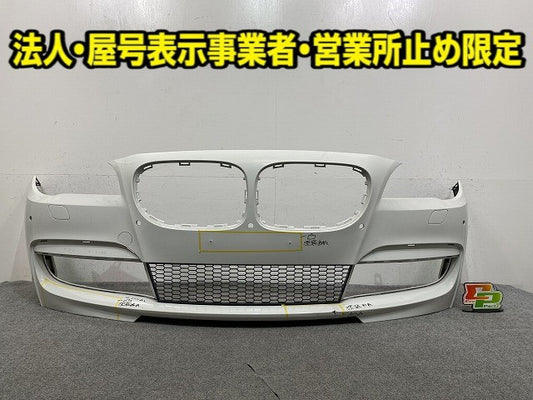 7シリーズ F01/F02/Mスポーツ 純正 フロント バンパー ロアグリル付 アルピンホワイトIII 300 BMW(149528)
