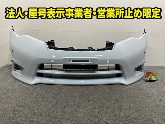セレナ/ハイウェイスター C26/FC26/FNC26/FPC26/FNPC26/HFC26 純正 フロント バンパー 62022 3GS0H ブルームーンホワイト(149530)
