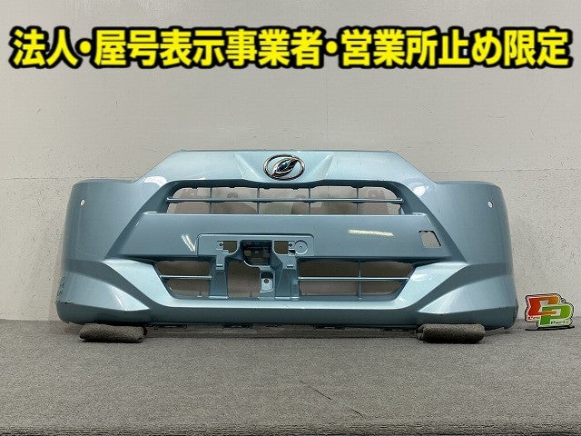 ミライース/ピクシスエポック LA350/LA360/LA350/LA350 純正 フロント バンパー 52119-B2D01/52119-B2D11 スカイブルーメタリック(149531)
