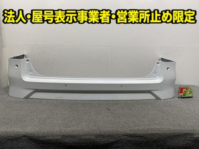 セレナ/ハイウェイスター C28/FC28/FNC28 e-POWER/ルキシオン/GFC28 純正 リア バンパー 85022 7DF0H プリズムホワイト QBE 日産(149532)