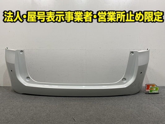 フリード GT1/GT3/GT5/GT7 純正 リア バンパー 71501-33F-J000 プラチナホワイトパール NH609P ホンダ(149533)