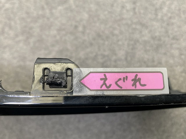 ルークス ハイウェイスター B44A/B45A/B47A/B48A 純正 右 フロント フォグカバー/フォグランプカバー 62256 7NK0A ブラック 日産(149541)