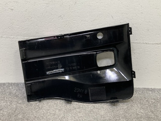 ルークス ハイウェイスター B44A/B45A/B47A/B48A 純正 右 フロント フォグカバー/フォグランプカバー 62256 7NK0A ブラック 日産(149541)