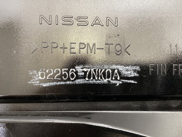 ルークス ハイウェイスター B44A/B45A/B47A/B48A 純正 右 フロント フォグカバー/フォグランプカバー 62256 7NK0A ブラック 日産(149541)