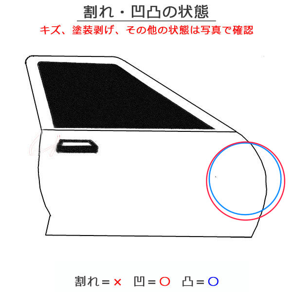N-ONE/NONE/Nワン JG3/JG4 純正 右 リア ドア バイザー付 ドアパネル RH ホワイト ホンダ(149547)
