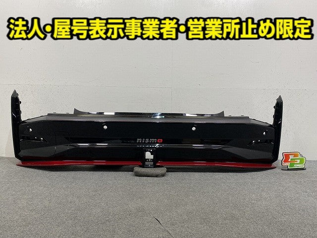 オーラ AURA/ノート NOTE FE13/E13/NISMO/ニスモ 純正 リア バンパー 85022 6XS0H  日産(149549)