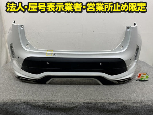 ヤリスクロス MXPB10/MXPB15/MXPJ10/MXPJ15 純正 リア バンパー スポイラー付 52159-52D00/10/20 ホワイトパール 089 トヨタ(149553)