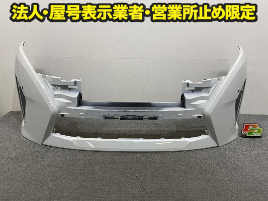 セレナ C28/NC28/FC28/FNC28 e-POWER/GC28/GFC28 純正 フロント バンパー Fバンパー 62022 7DF0H プリズムホワイト QBE 日産(149554)