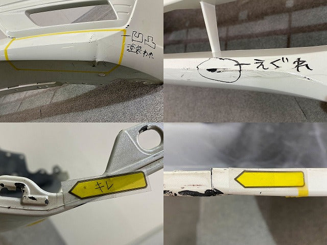 ノート/NOTE E12/NE12/HE12/ANE12 純正 後期 フロント バンパー Fバンパー 62022 5WJ0H ブリリアントホワイトパール QAB 日産(149555)