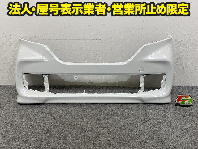 N-BOX/NBOX Nボックス カスタム/JF3/JF4 純正 前期 フロント バンパー Fバンパー 71101-TTA-J000 ホワイト ホンダ(149556)