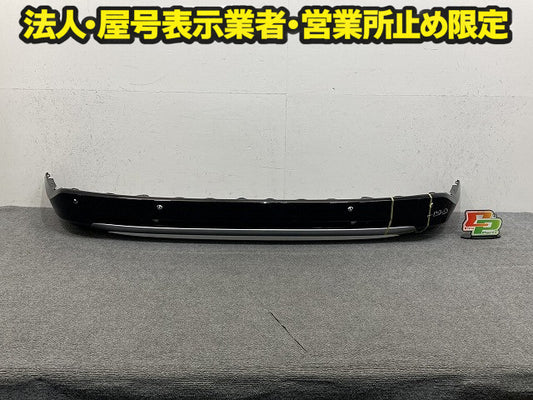 ヴェゼル/VEZEL RV3/RV4/RV5/RV6 純正 リア ロア バンパー Rバンパー 71561-3M0-90 ブラック ソリッド ホンダ(149559)