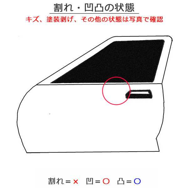 フリード GT1/GT2/GT3/GT4/GT5/GT6/GT7/GT8 純正 左 フロント ドア ドアパネル プラチナホワイトパール NH609P ホンダ(149564)