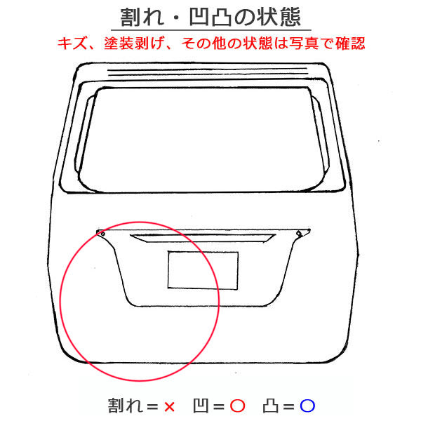 ヤリス KSP210/MXPA10/MXPA15 ハイブリッド/MXPH10/MXPH15 純正 リアゲート/バックドア/リアハッチ ブラック 202 トヨタ(149566)