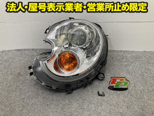 新品!R55 R56 R57 R58 R59 純正 左 ヘッドライト/ランプ キセノン HID AFS無 AL 1 307 023 270 63127269987 ミニ MINI(149568)