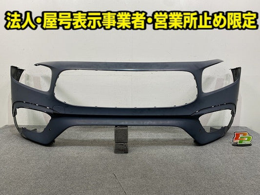 新品!GLBクラス AMG W247/X247 純正 フロント バンパー A247 885 9602 未塗装 メルセデスベンツ(149584)